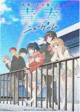 纤细的爱全集在线观看 第02话