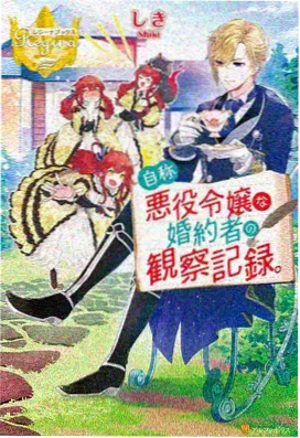 纤细的爱动漫高清 第03话