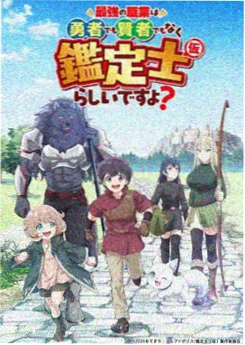 青春物语 动漫推荐